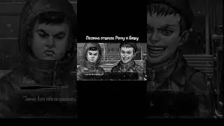 Полина отшила рому и бяшу 
