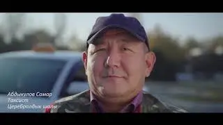 Ар бир жаран эмгектенүүгө укуктуу! / Мүмкүнчүлүктөрү чектелген адамдарга арналган реклама