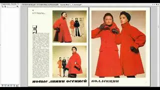 Fashion Magazine No. 3 1973 Flipping Through with Ayuna Ayuna's Voice: