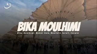 Bika Moulhimi Nasheed slowed reverb @Nasheedharmony Maher Zain 
