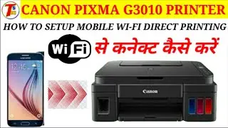 HOW TO SETUP MOBILE WIFI ON CANON G3010 PRINTER | G3010 WIFI SETUP | CANON WIFI PRINTING