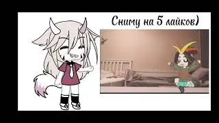 Хих) (посмотри в описание)
