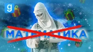 В плену | MST Afganistan RP | Garry's Mod