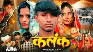#Video
