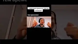 Папаня и ситуация с гречкой в Дубае: 