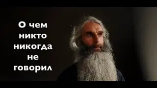 Hermit Theology and Religious Ideology