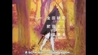 Самурай икс опенинг №1 русские субтитры