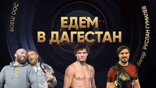 КОПЫЛОВ уронит АЛМЕЙДУ//ВАХИТОВ идет за ПЕРЕЙРОЙ//МИНЕЕВ vs ИСМАИЛОВ.БОКС