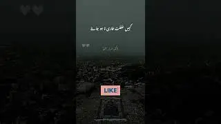 Dr israr about Namaz #foryou #trending #motivation #shortsfeed