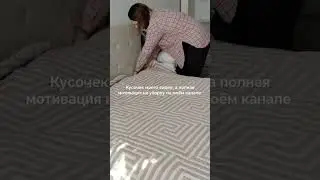 Секрет порядка