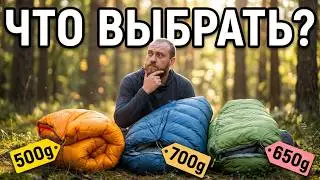 Какой выбрать 