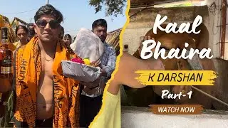 Part -1 Kaal bharav maharaj k darshan kare aur corridor bhi mahakal ka!!Arvind mahala vlog
