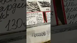 Что продают🧐 на ⚓️Привозе ⚓️? 