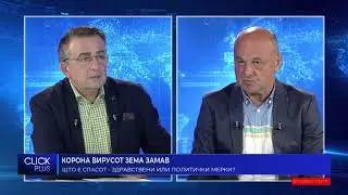 Марковски: PCR тестовите за коронавирус се голема грешка