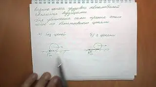 Задача №401
