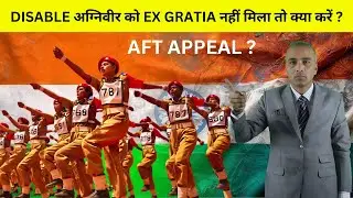What If Agniveer Doesn't Get EX GRATIA Benefits? |Sainik Ekta | Heera Parihar |