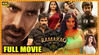 Mass Maharaja Ravi Teja Divyansha Kaushik Telugu Mystery Action Drama Movie || Cinema theatre