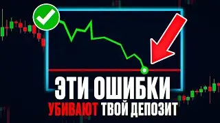 Стоп-лосс для чайников: Как защитить свои деньги на крипторынке?