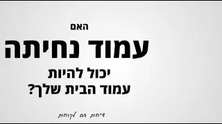 פתיחת מייל לדומיין שלכם - דואר אלקטרוני לעסק שלכם בקלות ובחינם.