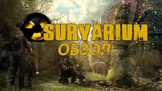 Обзор Survarium [2015]