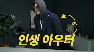 이건 저에게 100% 완벽한 아우터입니다. MA-1 피코트