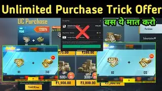 BGMI UC Purchase Offer Today | Playstore Offer Not showing | BGMI UC Purchase Problem Fix |
