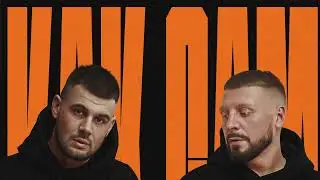 Darom Dabro, Местный, Lukrecia - Как сам