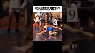 ПОЛНОЕ НЕУВАЖЕНИЕ К СОПЕРНИКУ