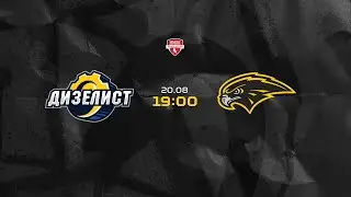 ХК «Дизелист» ПЕНЗА VS Уральск, Казахстан ХК "Ястребы"