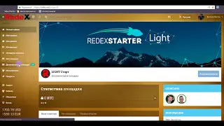Инструкции,как активировать площадки быстрый старт!