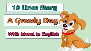10 Lines Story on Greedy Dog in English ll Moral Stories in English ll  Greed is Curse Moral Story