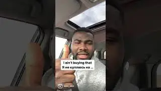 Как сказать Ч не куплюсь на это на Английском языке?