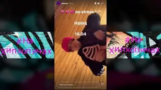 Pinq - No Stress Snippet 08/04/2021 (Prod. by Clonnex)