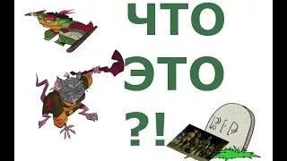 Первая реакция на "Восход черепашек ниндзя"
