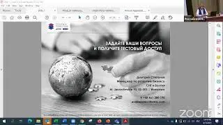 Тренинг: 