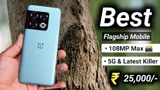 Best Smartphone Under 25000 in September 2022 | Best Camera Phone Under 25K @Bigdiscount