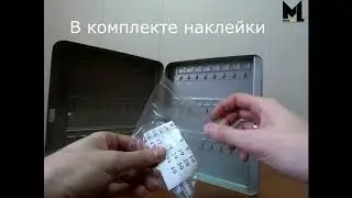 Ключница КС 48
