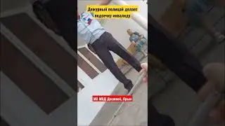 24 июля 2023 г.
