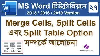 Merge Cells Split Cells and Split Table in Word - Microsoft Word Tutorial Bangla - MS Word 2016