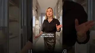 Топ трендов 2024. Больше информации в моем блоге по ссылке https://t.me/natalstyle8 #имидж #стилист