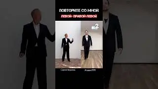 Научитесь танцевать вальс с двумя учителями одновременно