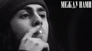 [FREE] ДЖИЗУС x PHARAOH x LIZER type beat - 'между нами'
