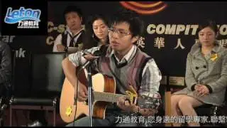 C Star 2009 Stage 2 Group1B