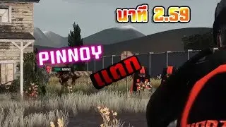 [Warz cruz] : กูเปิดแล้วไม่ตามกูเดี่ยวเอง