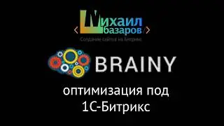 Хостинг-панель 
