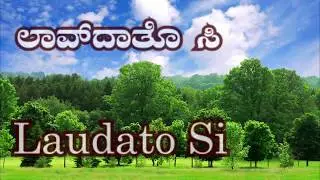 Laudato Si  - Protection of Nature - My Responsibility  - Theme Song - Konkanni