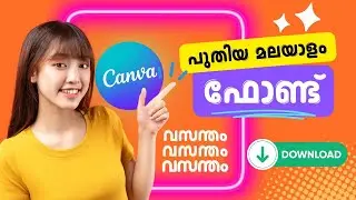 New Malayalam Font Vasantham using in @canva |  മലയാളം ഫോണ്ട്  #malayalamfont #canva