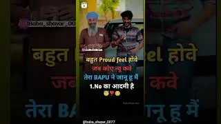 #bapu #viral #bapu #love #viralsong #papa #father #bappu #babu #fathershaab #maa #ramanjalptech #maa
