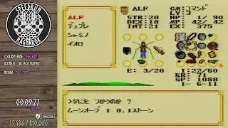 Speedrun Ragnarok 2022: Ultima VI: The False Prophet - Any% NMG by CloudyShoe