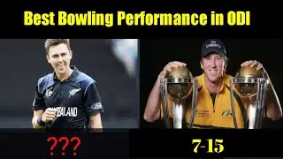 ODI এ সেরা বোলিং পারফরমার কে? না জানলে এখনি দেখুন। Best Bowling Performance in ODI/ By CRICKETIAN